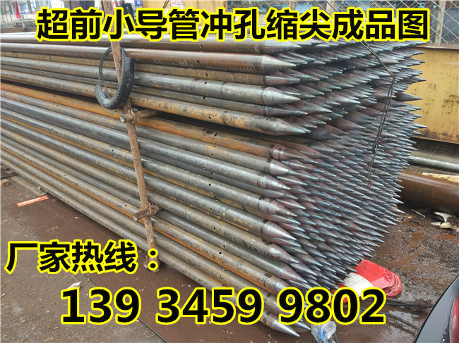 贵州黔南注浆袖阀管智能打孔机///哪里有_建材机械/矿山机械栏目_