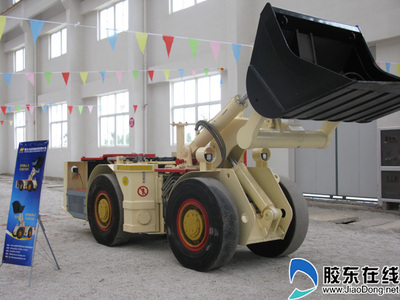 第三届黄金节矿山机械产品展销会拉开帷幕(图