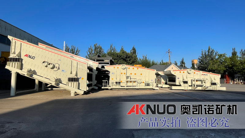 移动式破碎站选型与价格全解析 矿山机械高效运营的核心装备